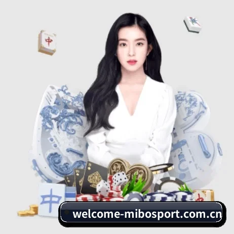 米博体育网址 APP 界面